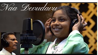 Naa Devudavu | Ashraya Gospel Ministries | Jannu Joshi Boaz | Paul JP / Telugu latest christian song