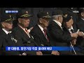 68년 만에 밟은 조국 땅…6·25 전쟁 전사자 64위 귀환