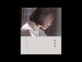 iu 아이유 through the night 밤편지 1시간 1 hour