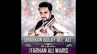 Dharkan bolay Ali Ali || FARHAN ALI WARIS || Reaction..