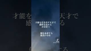 黒龍さんにサポートされ隠れた才能がみるみる花開き溢れ出す