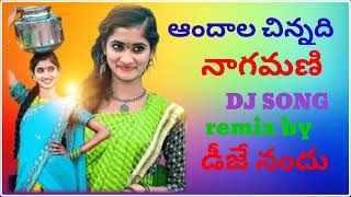 Andala chinnadi 🎶folk dj song🎼in roadshow