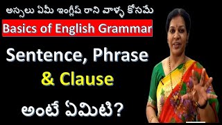 Basics of English Grammar - Know about  Sentence, Phrase & Clause