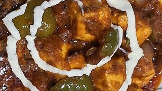 Paneer Tikka Masala Recipe/पनीर टिक्का मसाला बनाने की विधि।