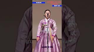 제1회 울릉도독도아리랑 전국경창대회 : 명창부-금상 #정선아리랑3대 #정선아리랑 #아리랑 #아라리 #긴아리랑 #자진아리랑 #엮음아리랑