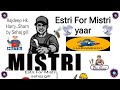 New Song By Sehaj Gill | Eshtri For Mistari | Rajdeep Harike | new Punjabi song