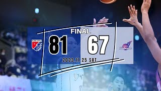 【ハイライト】福岡vs.福島 GAME1