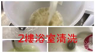 小林.水達人-台中勁通團隊清洗水管工程