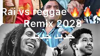 Reda taliani vs alpha blondy vs khaled vs mami vs bob marly remix dj hamza 2023 ملوك الغناء