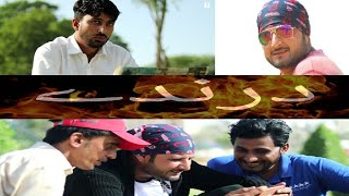 Darinde Pakistani short film by || Waqar Haider Offical