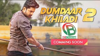 Dumdaar Khiladi 2 World Television Premiere Coming Soon | Kalyan Ram, Mehreen Pirzada | New Movies