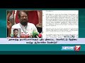 திரையரங்கு உரிமையாளர்கள் திரைப்பட தயாரிப்பாளர்கள் இடையே மீண்டும் மோதல் detailed report