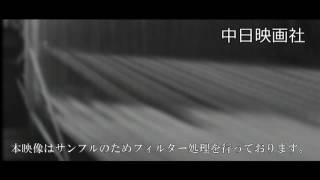 [昭和43年11月]　中日ニュース　No.776 3「伝統を守る」