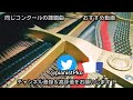 【全国1位が教える】ブルグミュラー：別れ　burgmüller l adieu op.100 12