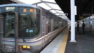 【2両編成のマリンライナー】２２３系快速マリンライナー高松行発車（児島駅３番のりば）【瀬戸大橋線→予讃線】