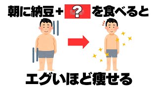 日常で使える厳選雑学【裏技】