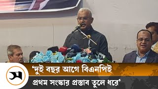 বিএনপি সবকিছুর অগ্রপথিক: বিএনপি নেতা আলাল | BNP | Samakal News