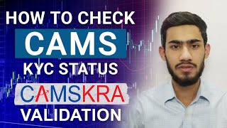 How to Check Cams KRA Kyc Status | Cams KRA Validation | Cams Kyc Online