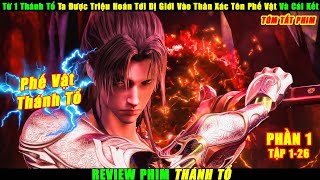 Từ 1 Thánh Tổ Ta Được Triệu Hoán Tới Dị Giới Vào Thân Xác Tên Phế Vật Và Cái Kết | Review Phim Hay