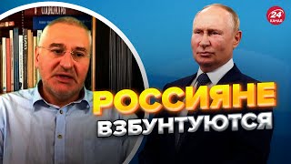 🔥ФЕЙГИН: путина отстранят от власти, москва готова торговаться, Пашинян упустил шанс @FeyginLive