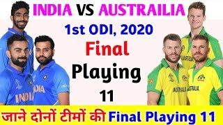 Ind Vs Aus 1st ODI 2020 Playing 11 : Both Teams Final Playing 11 For 1st ODI | Ind Vs Aus