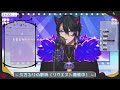 【 歌配信 】久方ぶりの歌枠 2025.02.05【 新人vtuber 夏目朔夜 】