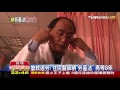 【tvbs】 搶救過勞！　住院醫師納「勞基法」再等8年