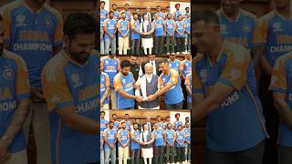 भारतीय विजयी संघ भेटले पंतप्रधान मा. नरेंद्र मोदी यांच्याशी #narendramodi #bcci #cricketteam #viral