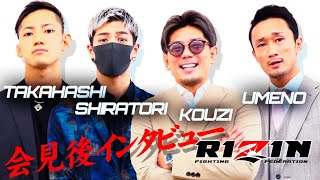 【RIZIN キックワンナイトトーナメント】抽選会 舞台裏インタビュー！