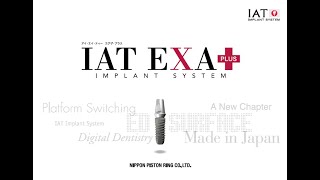 IAT IMPLANT SYSTEM PLUS　プロモーションムービー