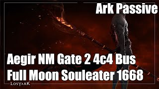 [Lost Ark] Full Moon Souleater - Aegir Normal Mode Gate 2 4c4 Bus  - 1668