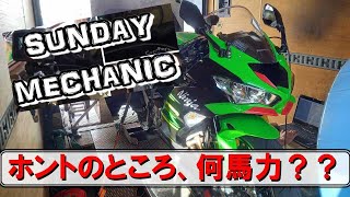 カタログ馬力ちゃんと出てる？？ZX-6Rパワーチェック　Dyno machine testing