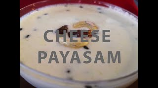 Cold cheese payasam  ഇത് വരെ ആരും കഴിക്കാത്ത കോൾഡ് ചീസ് പായസം