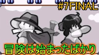 【サクセス実況】パワプロクンポケット9　広川武美と新たなる人生を歩む　part7FINAL さすらいのナイスガイ編　彼女『広川武美』【パワポケ9サクセス　実況】