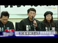 禁歌金曲 民進黨輸不起 the dpp is a loser.