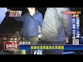 遭闖紅燈廂型車撞飛　大夜班騎士命喪輪下－民視新聞