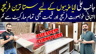 Sasta Furniture In Karachi | Bridal Bedroom Furniture | Wholesale Furniture Market In Karachi