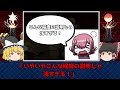 【fgo】ギルガメッシュって知ってる？意外と知らないギルガメッシュの真実を解説