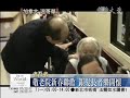 20110203【大愛新聞】加拿大志工 義剪服務關懷老人