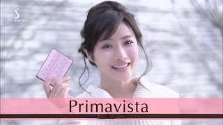 石原さとみ　TVCM プリマヴィスタ