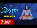 OMKAR | Mega Movie | Stories for Kids | Hindi Kahaniya