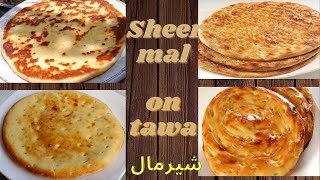 Homemade Tawa Sheermal No Oven No Tandoor ||Easy Quick Yummy Shirmaal