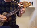 雨にぬれても solo ukulele