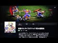 【polymega】武士道烈伝 neogeo cd がngの理由