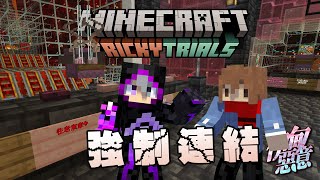 【伊甸惡意 全明星】強制把老宸家連結到車站系統中!!! ft.老宸 @laochen4869  | Minecraft 1.21