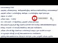 കുടുംബശ്രീയില്‍ ജോലി നേടാം kudumbashree recruitment 2022 kerala govt jobs psc വഴി അല്ല latest jobs