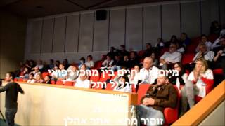 מיזם מגן חיים -בית חולים נהריה ושיבא-26.1.2017- זוהיר מתא אתר אהלן