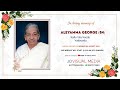 Aleyamma George (84) || FUNERAL SERVICE ||  05.08.24 || JO VISUAL MEDIA  9847074584