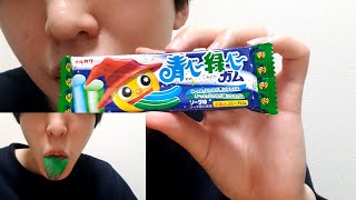 舌の色が変幻自在！「青ベー緑ベーガム」 tongue color change japanese gum