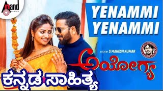 Yenammai Yenammi Song From Ayogya Movie || Yenammi Song with Kannada Lyrics